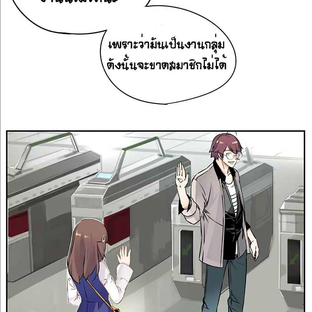 อ่านมังงะ การ์ตูน